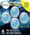 Febreze Bathroom Air Freshener, Odor-Fighting, Plug In Alternative, Air Fresheners for Home and Bathroom and Kitchen, Closet Air Fresheners, Ocean Scent, 4 Count – (Packaging May Vary)